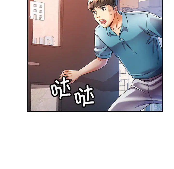 第18話