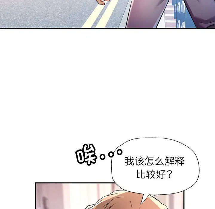 第18話