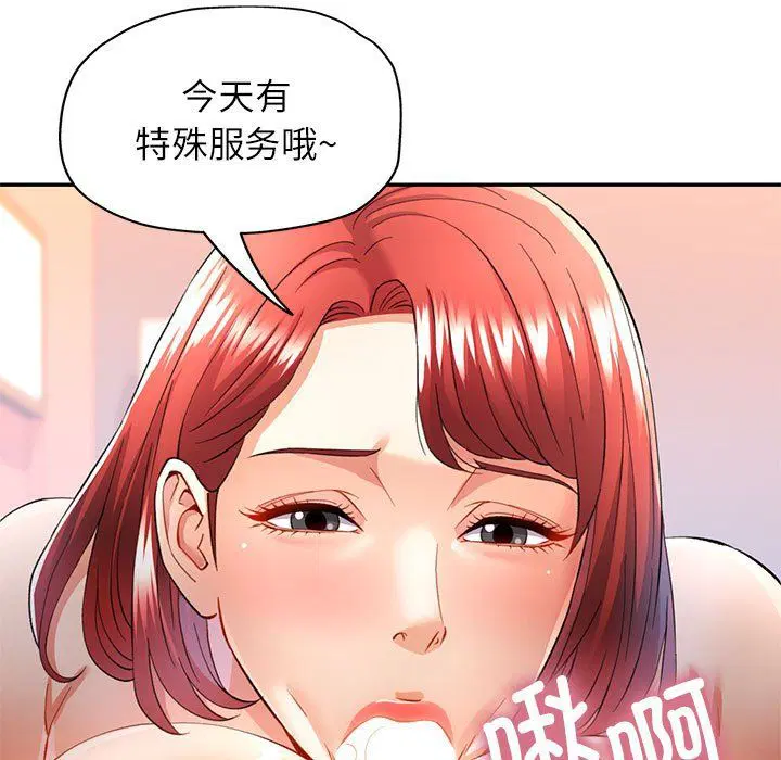 第18話