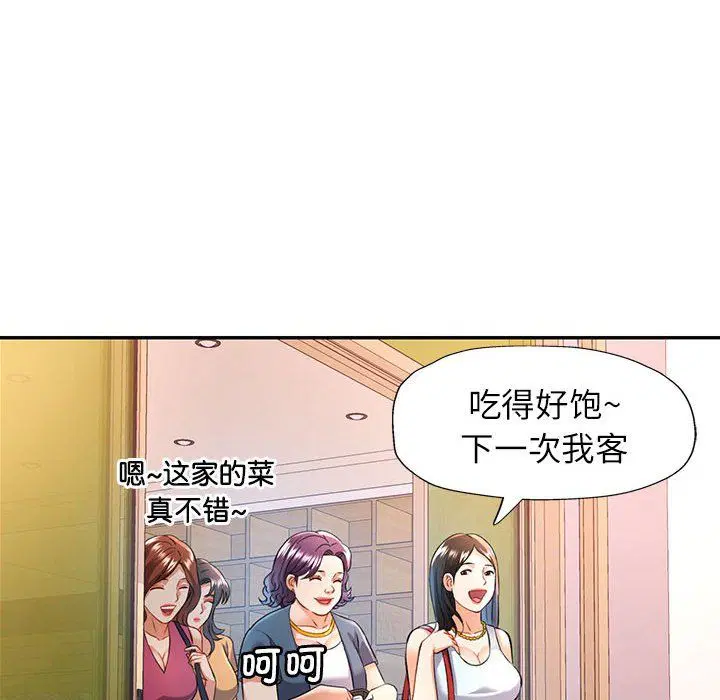 第18話