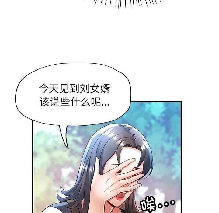 第18話