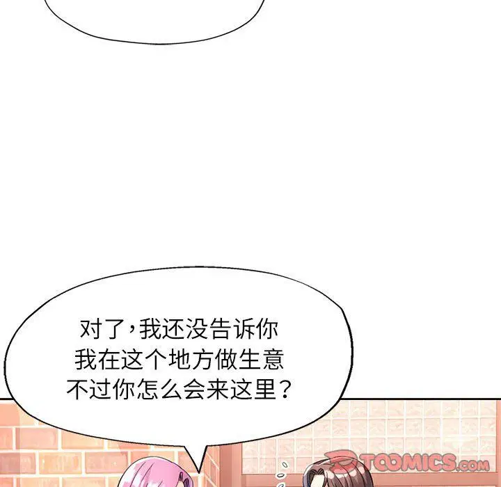 第18話