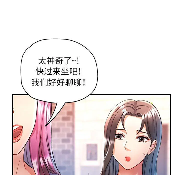 第18話