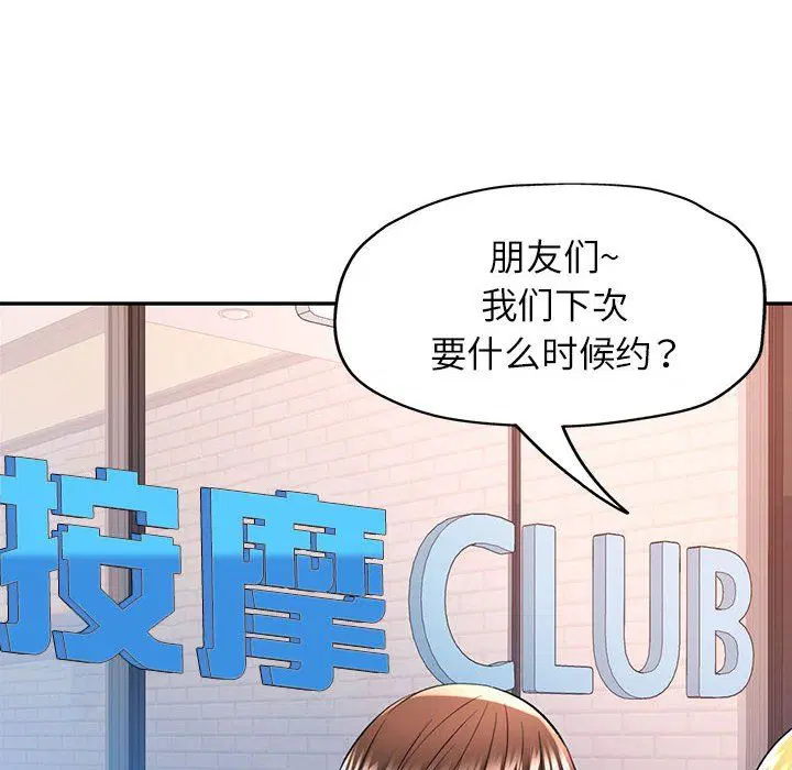 第18話