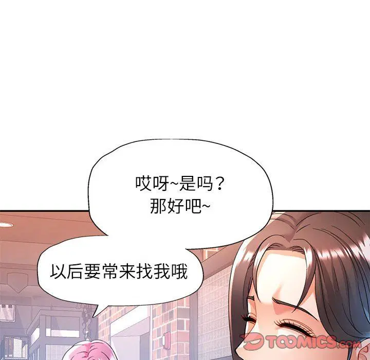 第18話