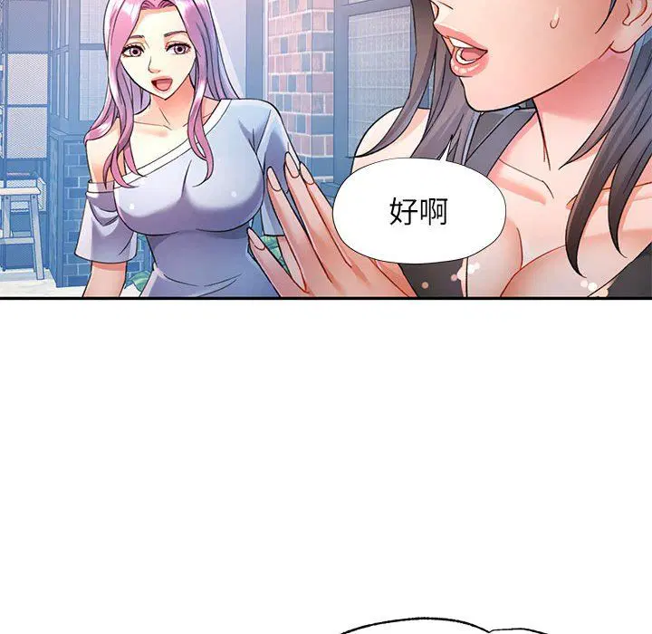 第18話