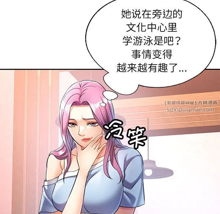 第18話