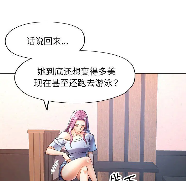 第18話