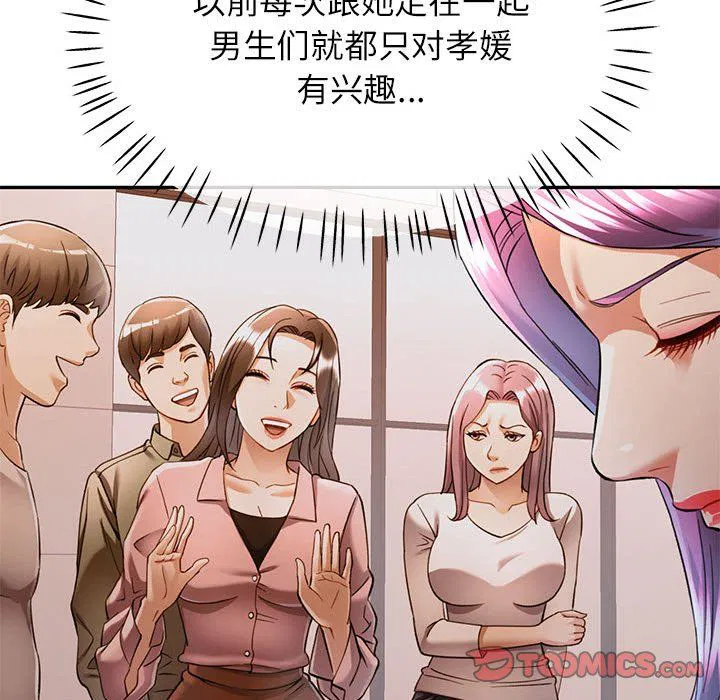第18話