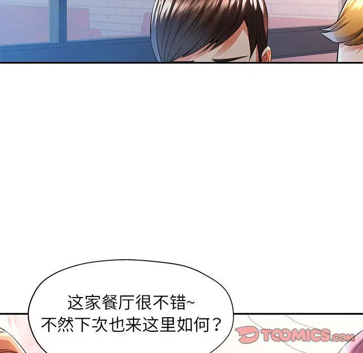 第18話