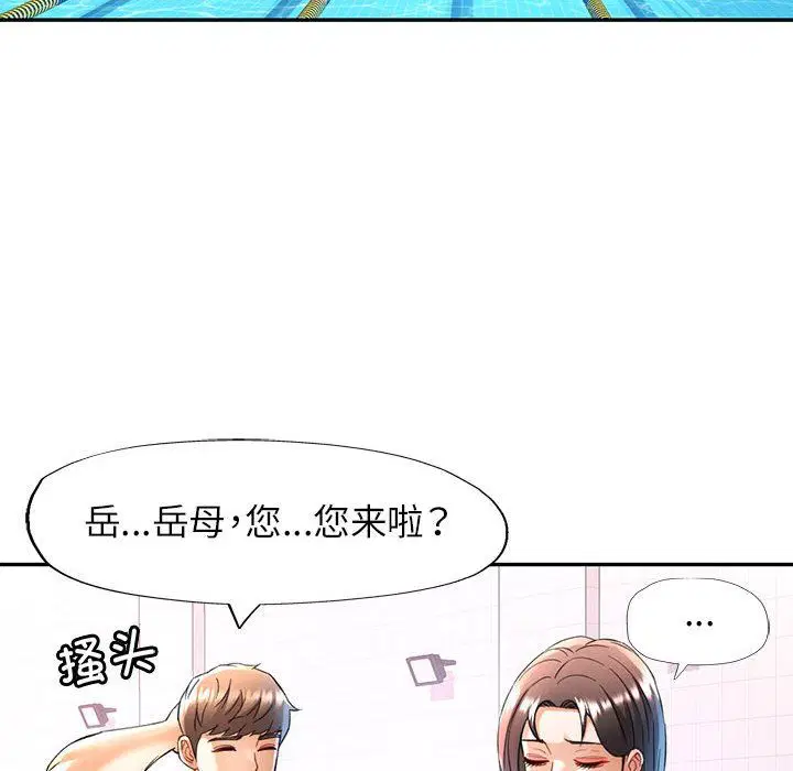 第18話