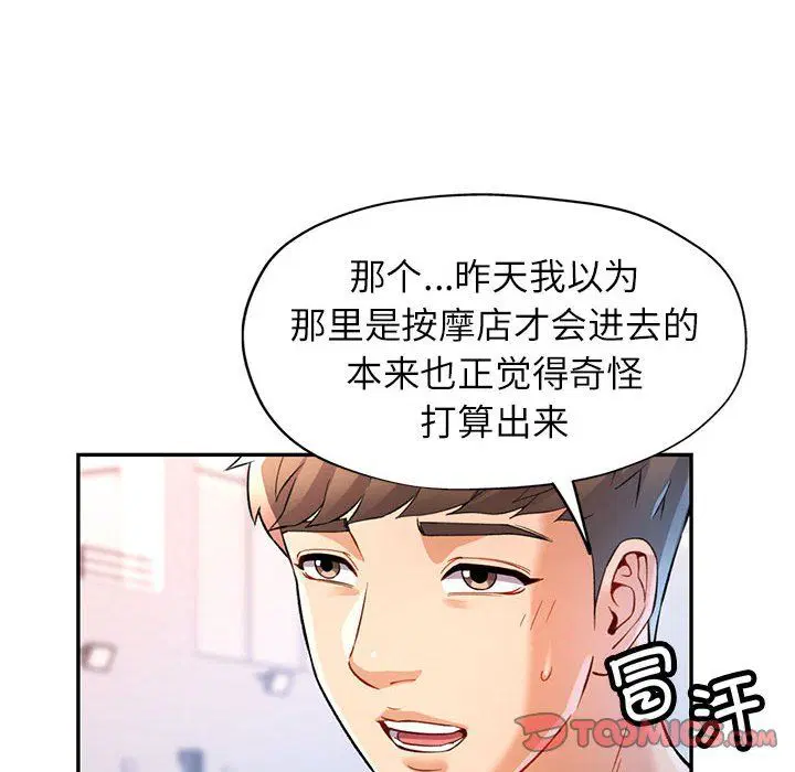第18話
