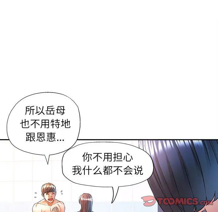 第18話