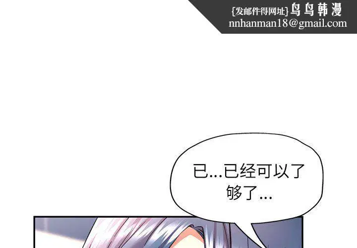 第20話