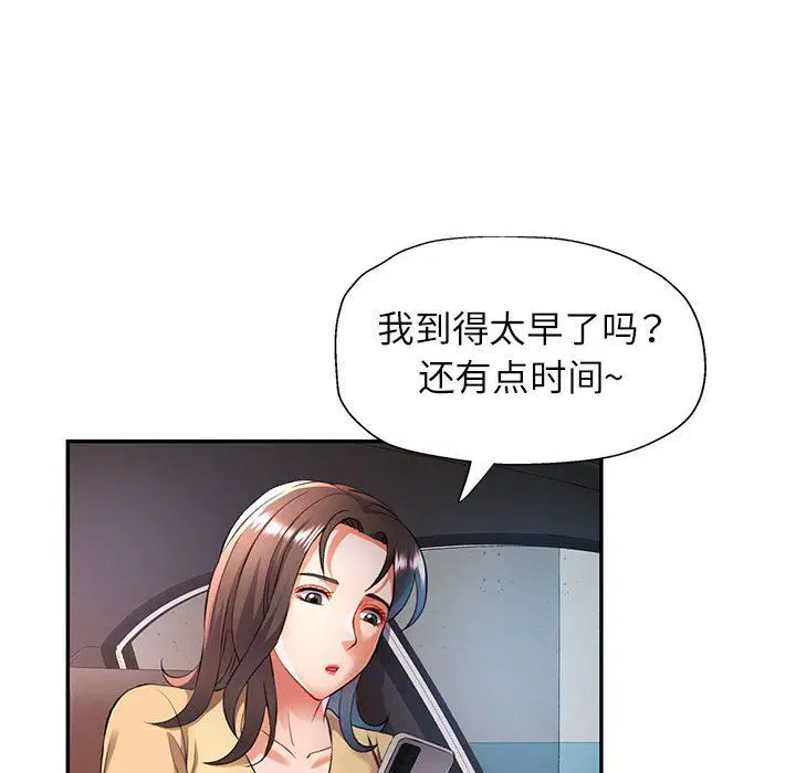 第20話