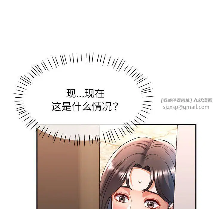 第20話