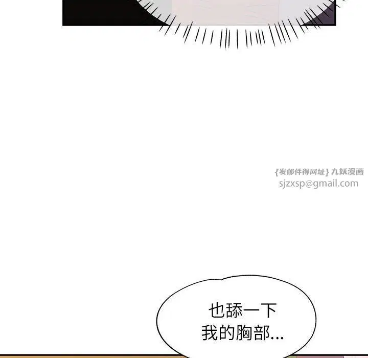 第20話