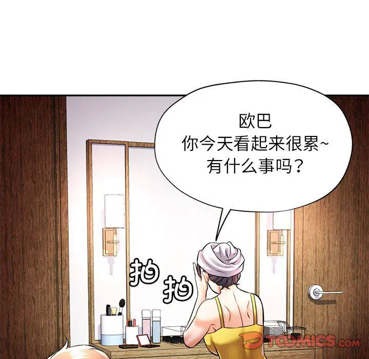 第20話