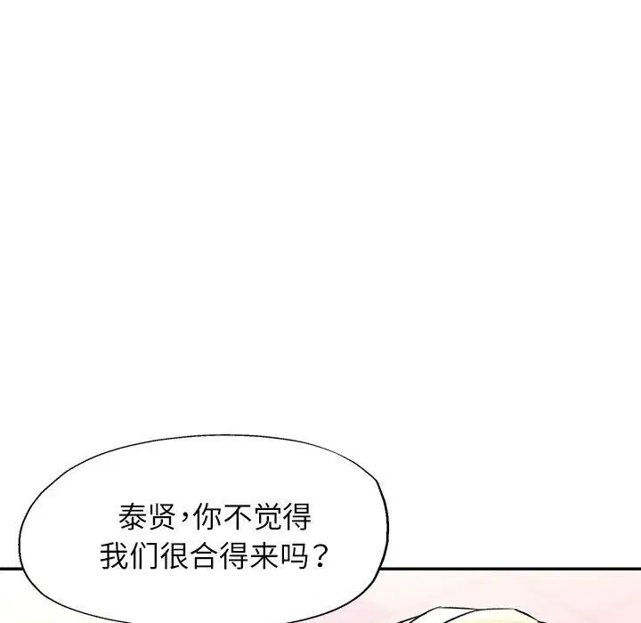 第20話