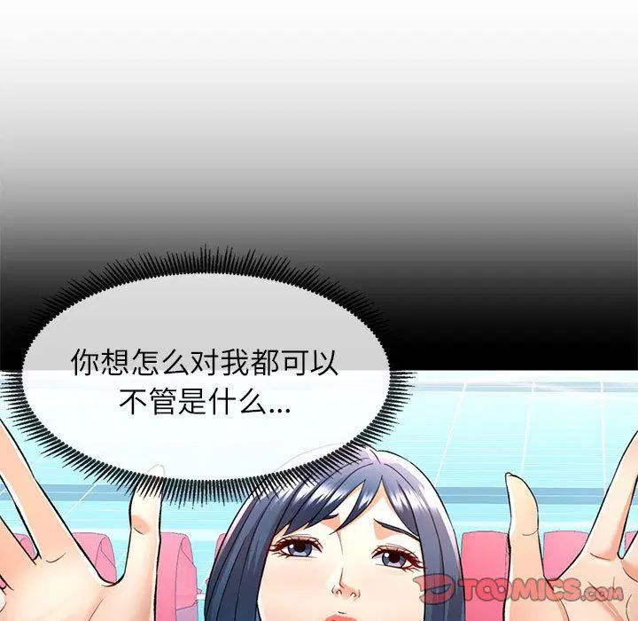 第20話