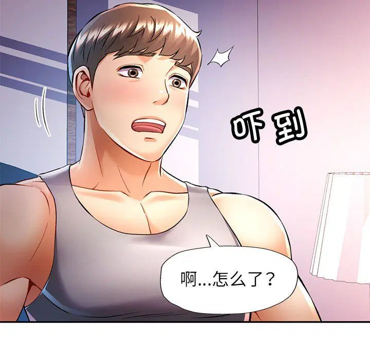 第20話