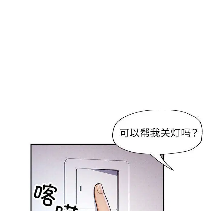 第20話