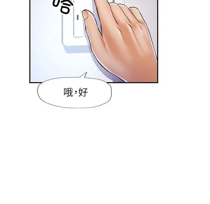 第20話