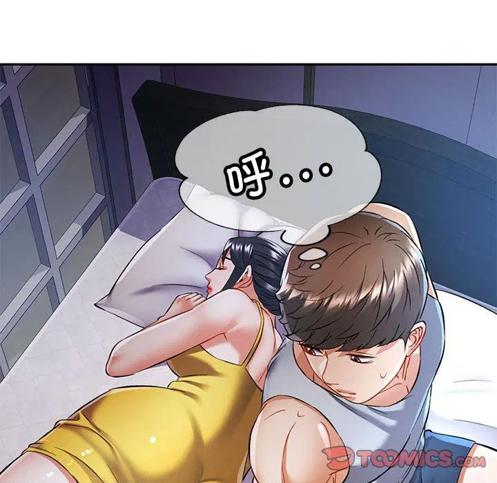 第20話