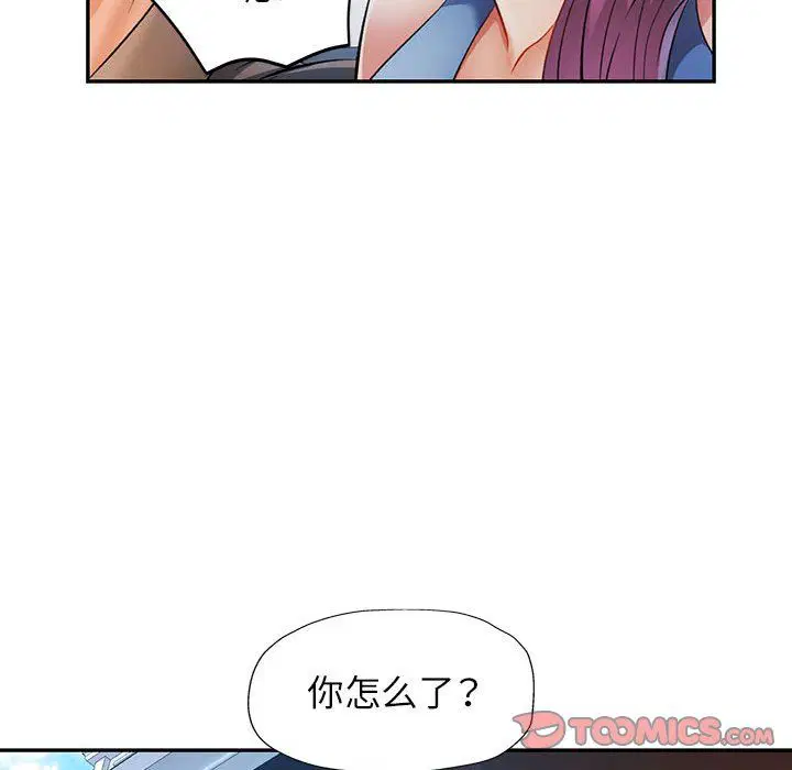 第20話