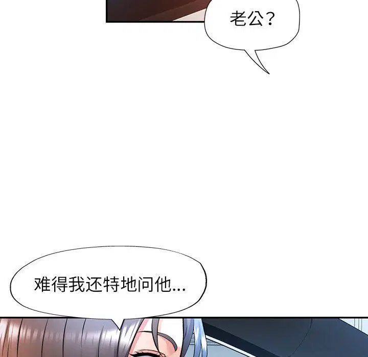 第20話