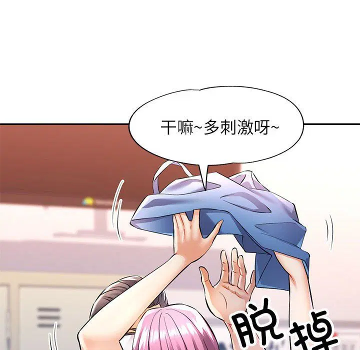 第20話