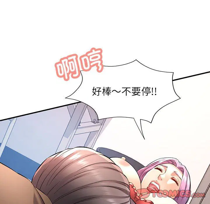 第20話