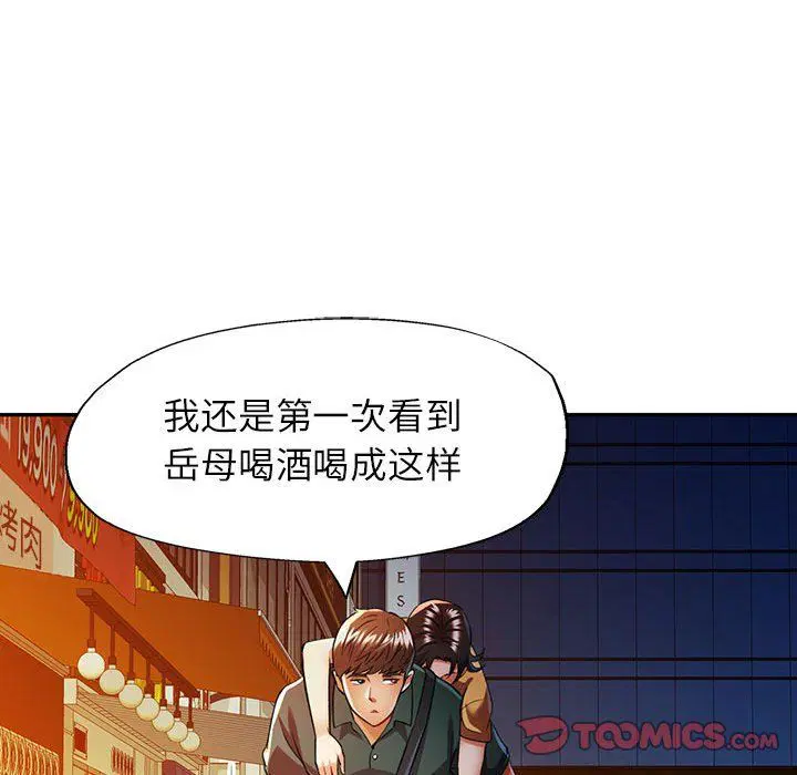 第21話