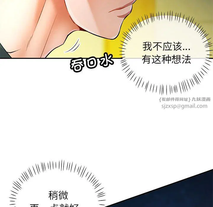 第21話