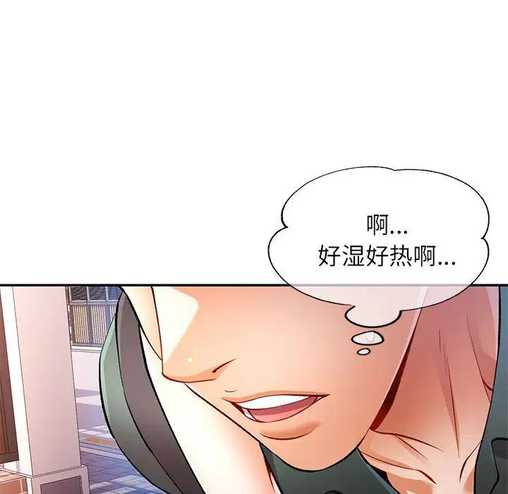 第21話