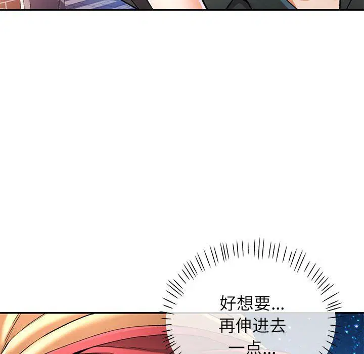 第21話