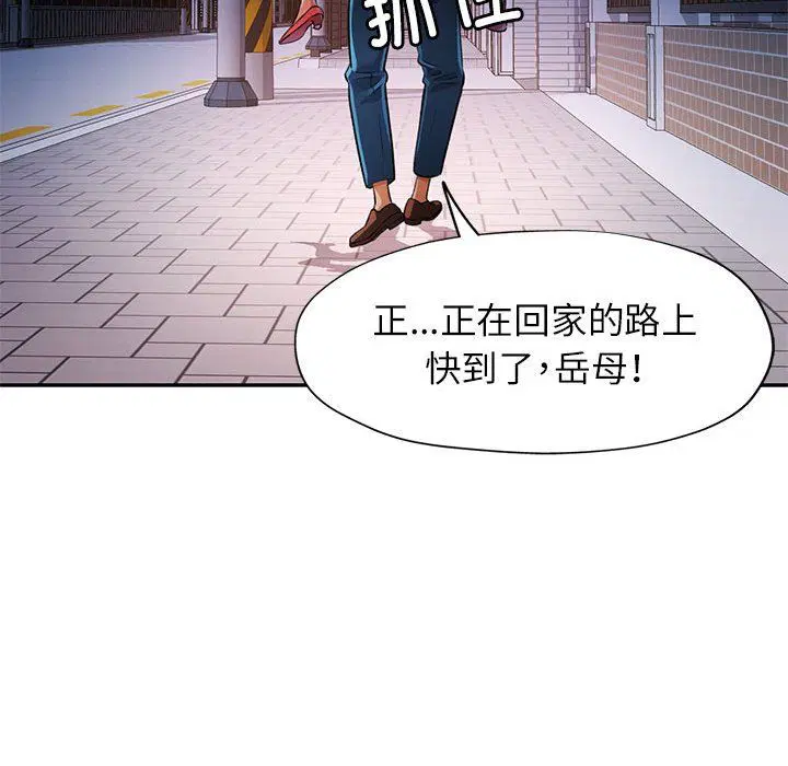 第21話