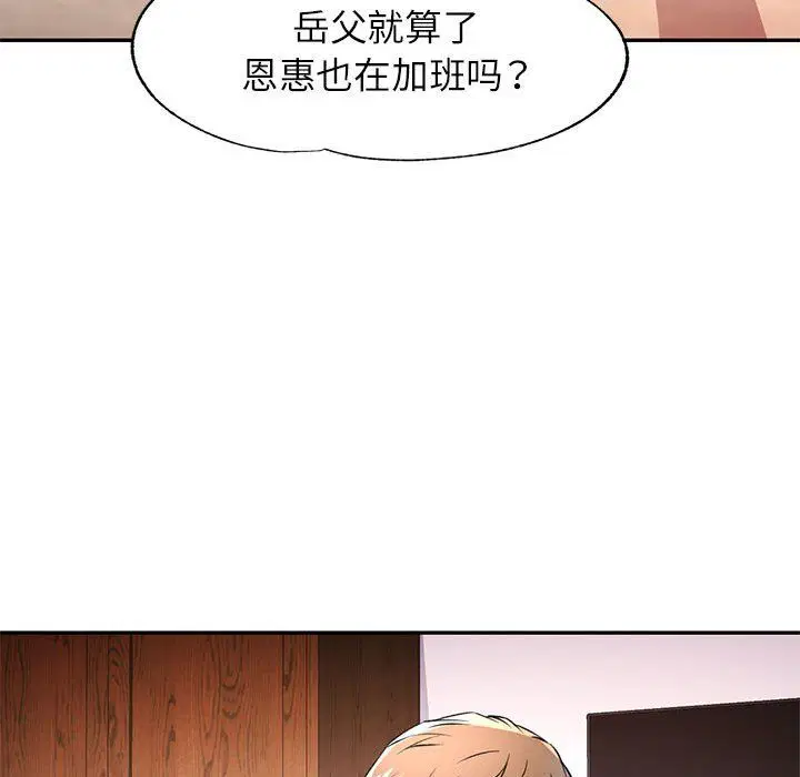 第21話
