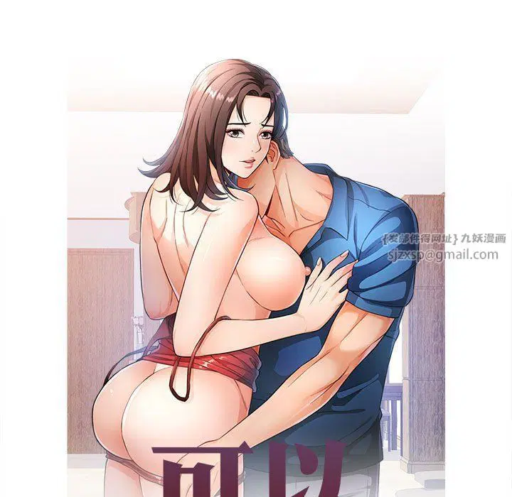 第21話