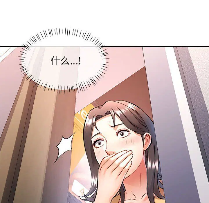 第21話