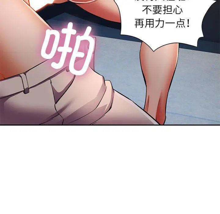 第21話