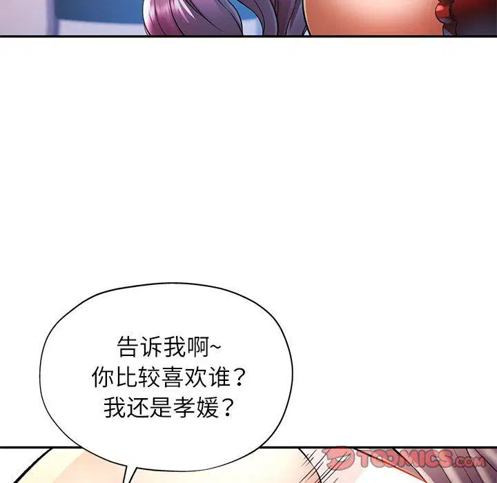 第21話