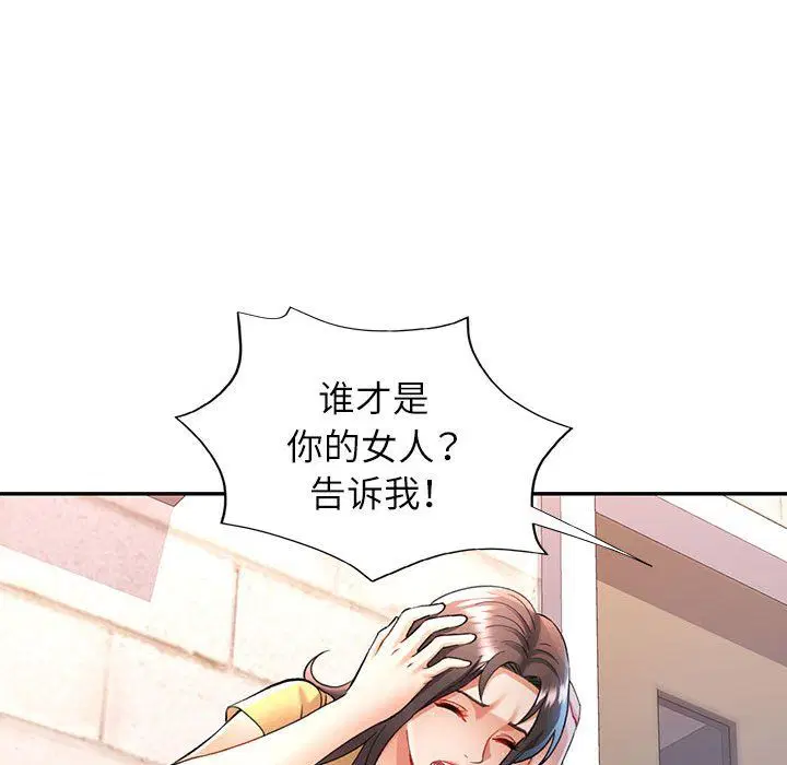 第21話