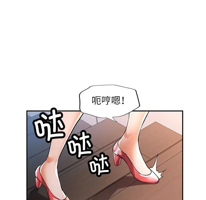 第21話