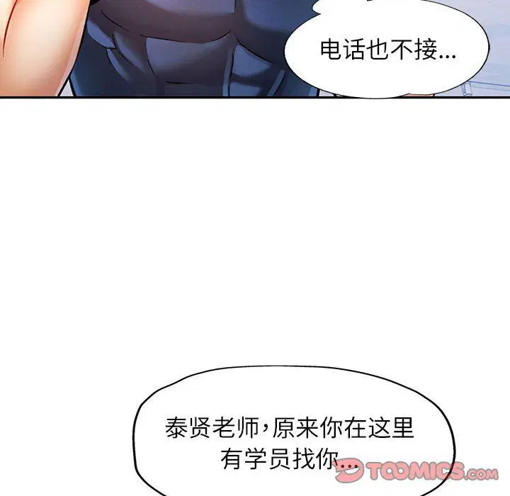 第21話