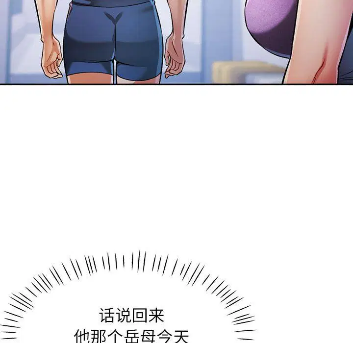 第21話