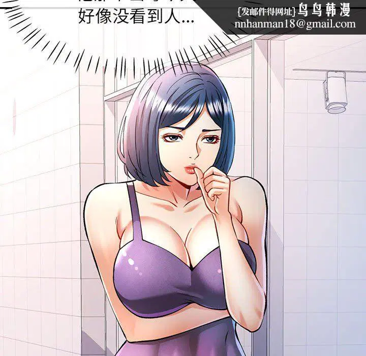 第21話