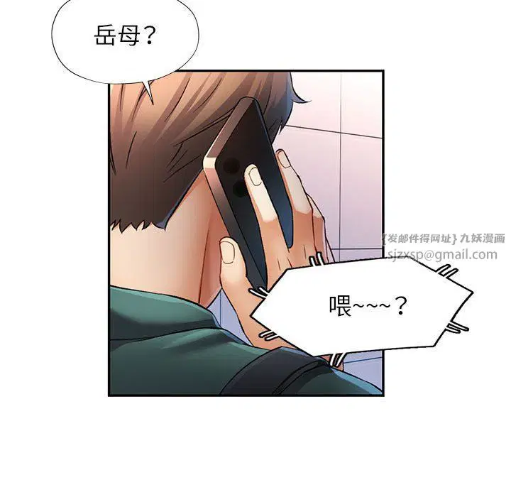 第21話