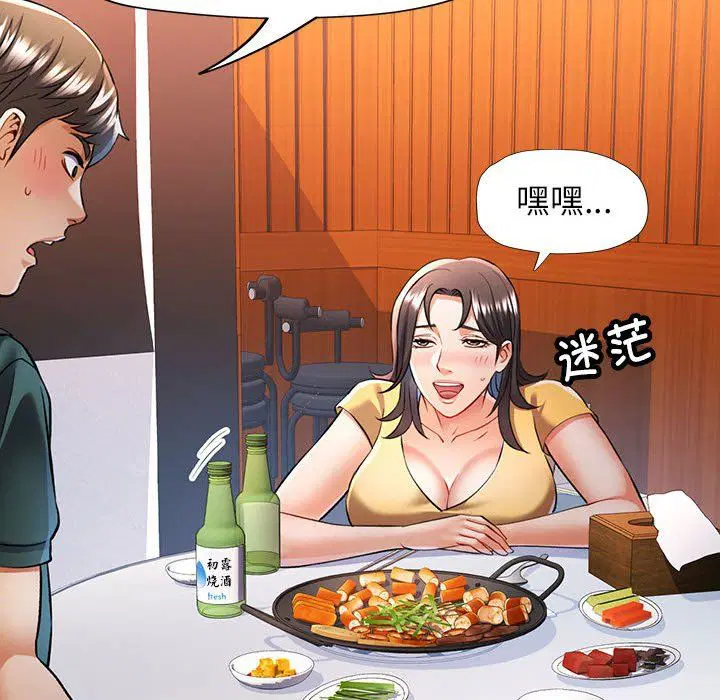 第21話