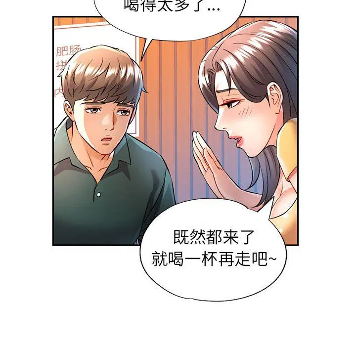 第21話
